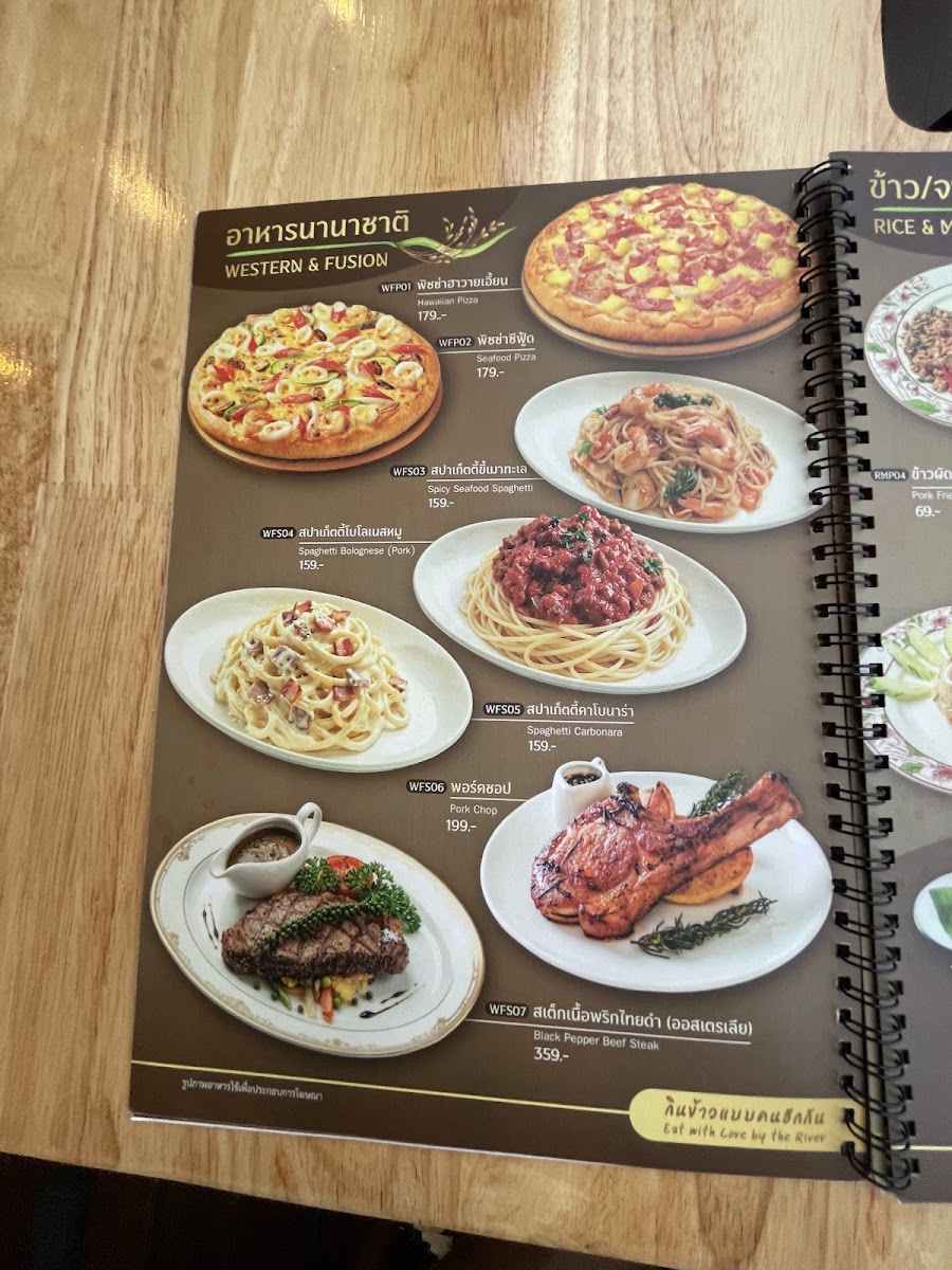 Rama 8 Café Photo Menu 3