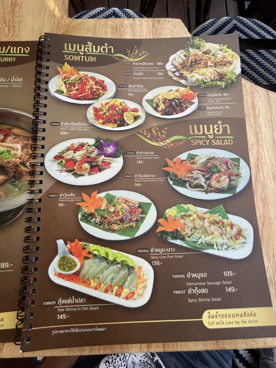 Rama 8 Café Photo Menu 4