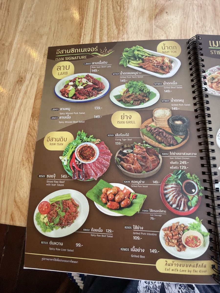 Rama 8 Café Photo Menu 5