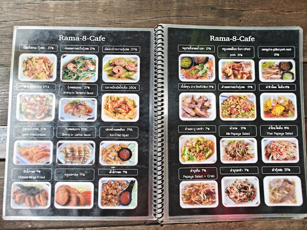 Rama 8 Café Photo Menu 6