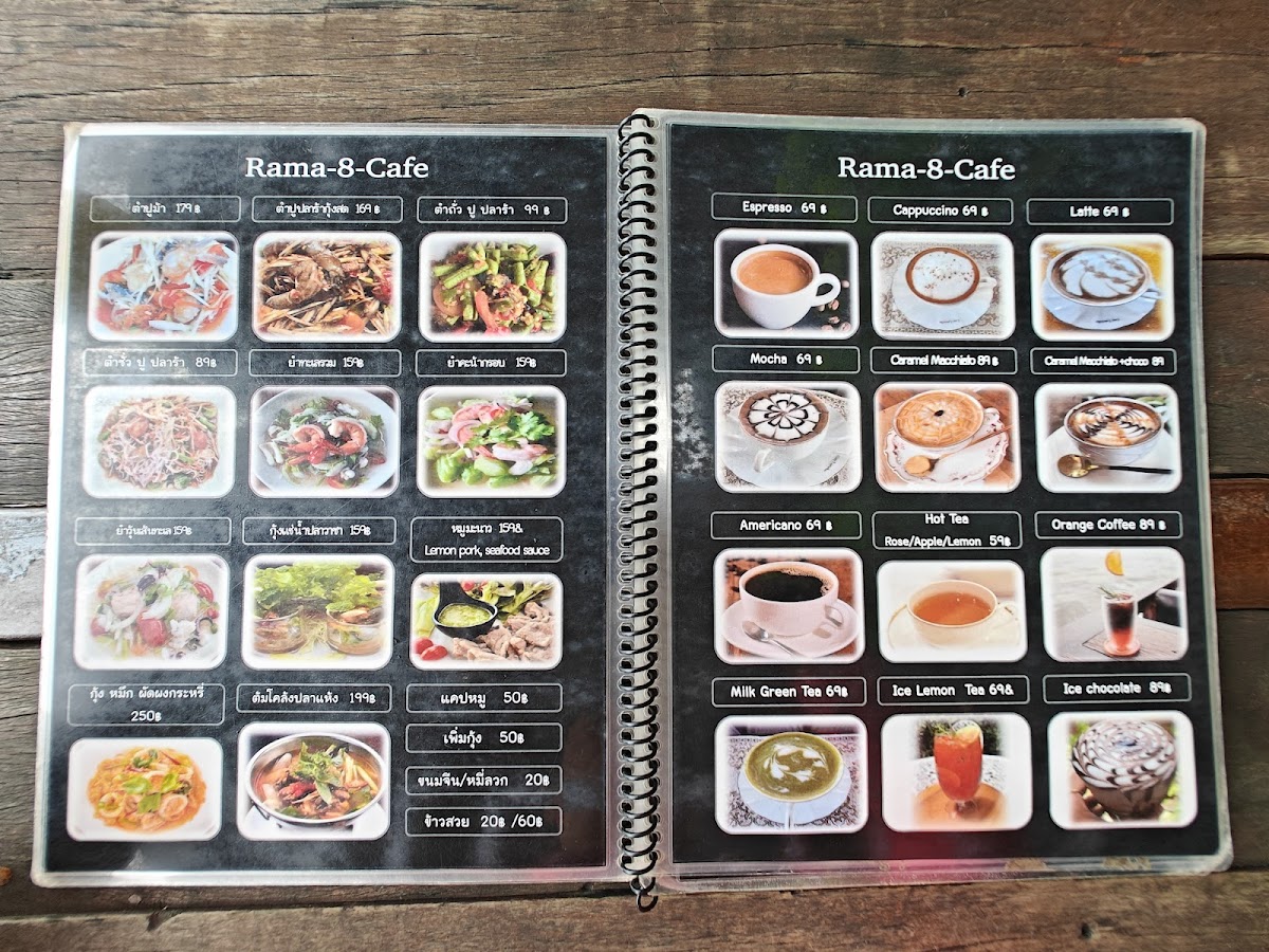 Rama 8 Café Photo Menu 7