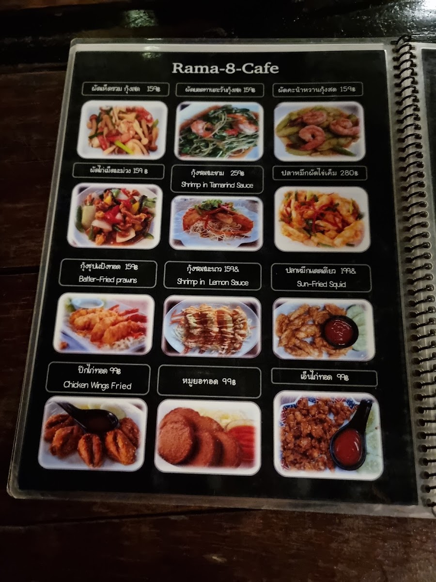 Rama 8 Café Photo Menu 8