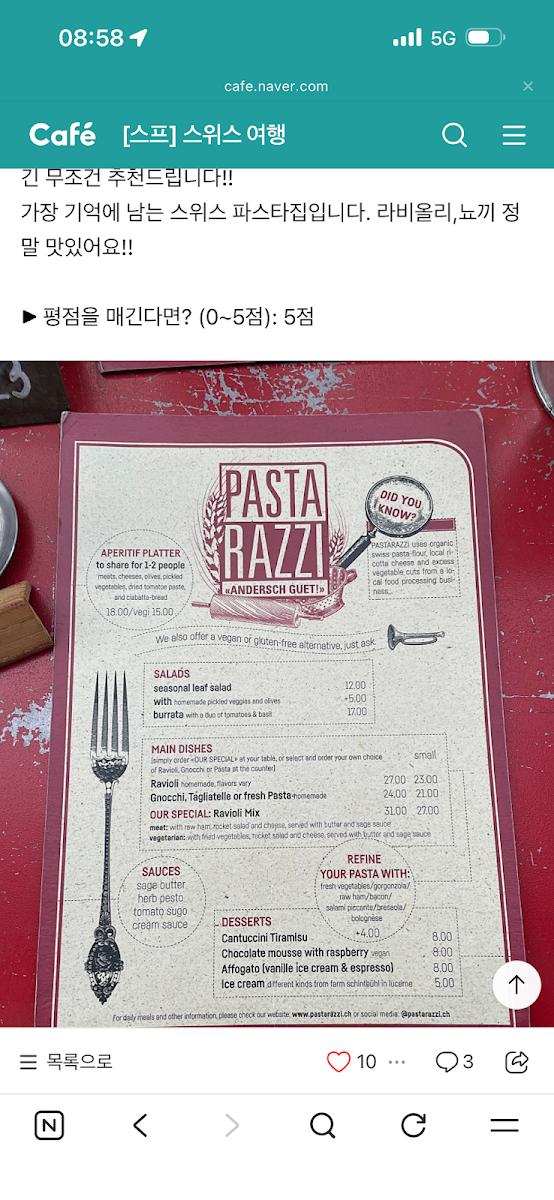 Pastarazzi Photo Menu 6