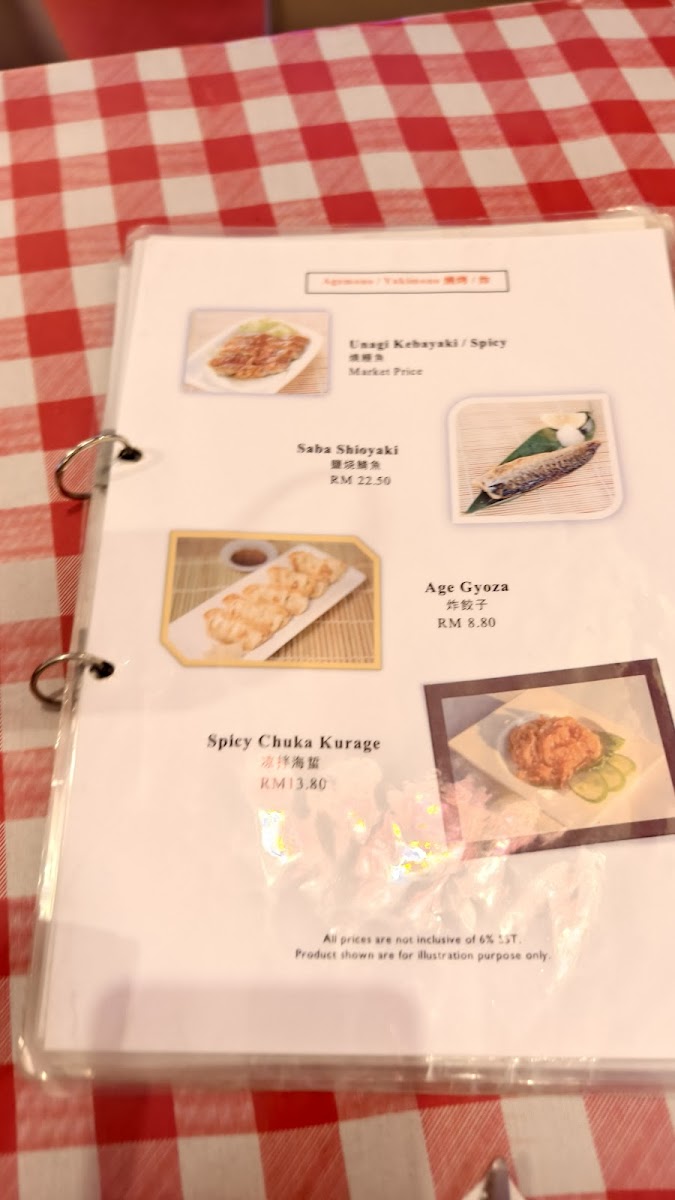 Amigo Steak & Grill Photo Menu 1