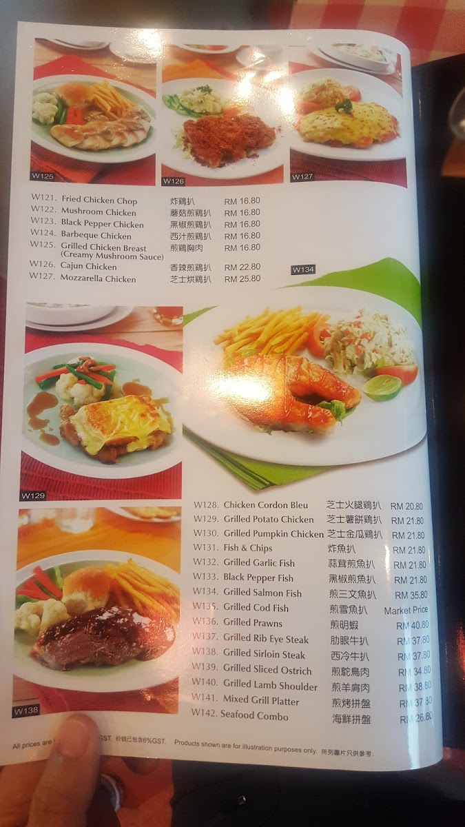 Amigo Steak & Grill Photo Menu 10