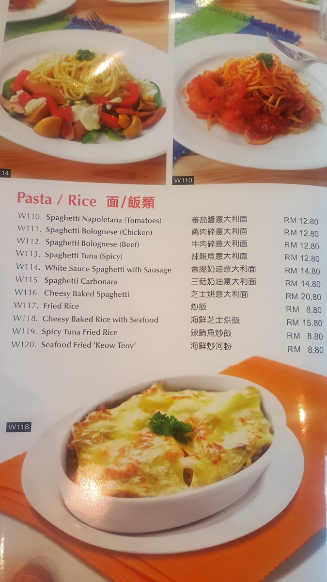 Amigo Steak & Grill Photo Menu 5
