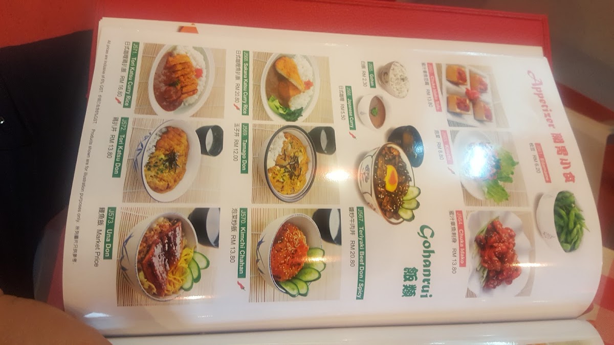 Amigo Steak & Grill Photo Menu 6