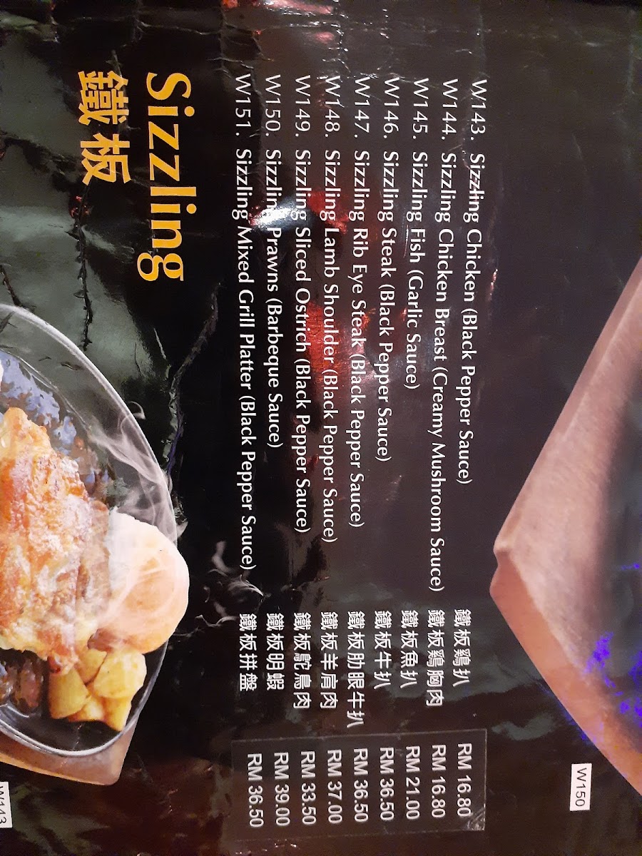 Amigo Steak & Grill Photo Menu 7