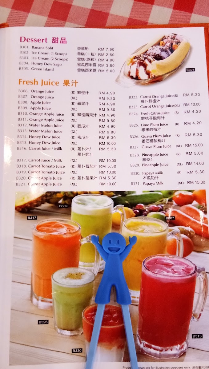 Amigo Steak & Grill Photo Menu 8