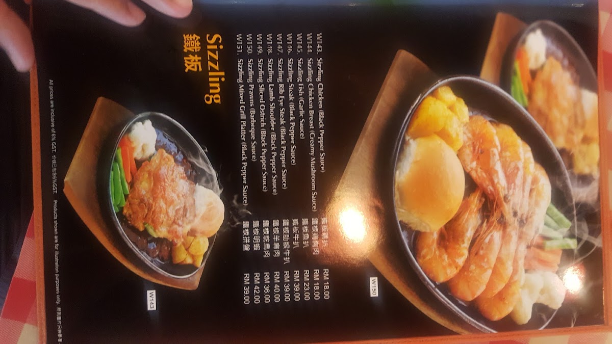 Amigo Steak & Grill Photo Menu 9