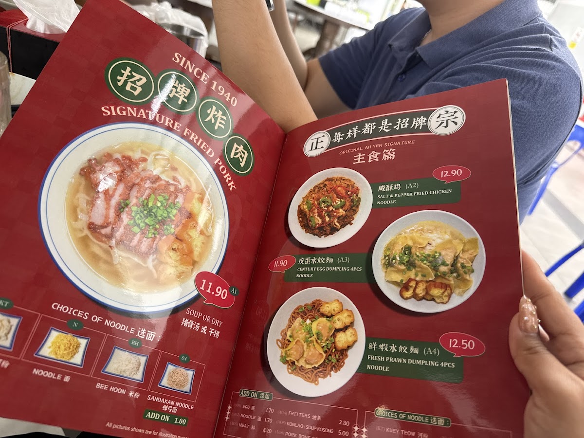 亞燕古早味炸肉 AH YEN TRADITIONAL FRIED PORK Photo Menu 10