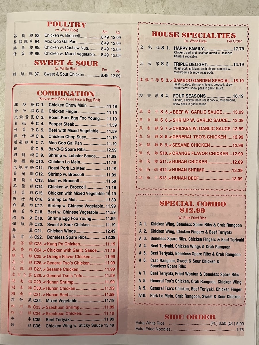 Bamboo Garden Chinese Restaurant Photo Menu 2