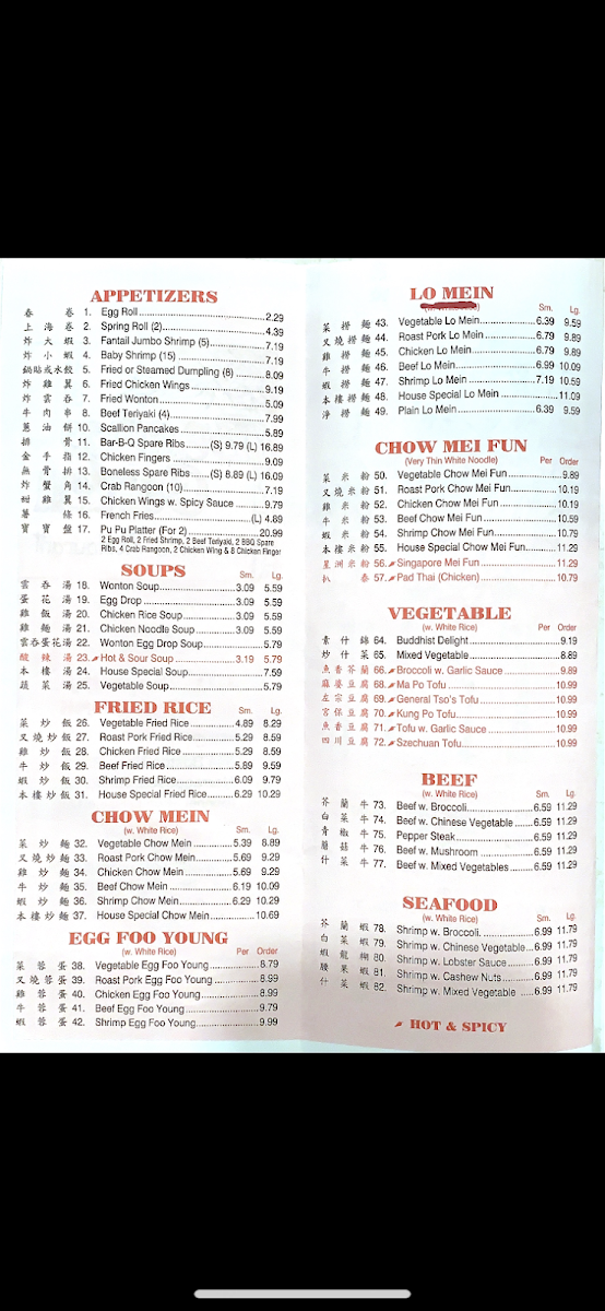 Bamboo Garden Chinese Restaurant Photo Menu 4