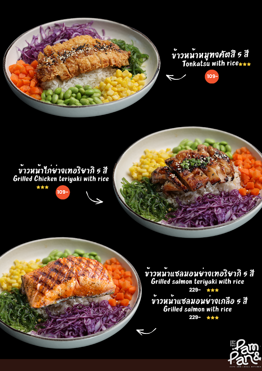 แพมกับแพน Pam&Pan Photo Menu 5