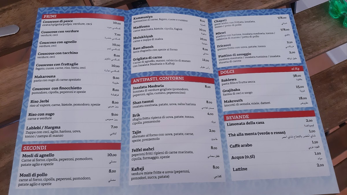 Chez Hela - ristorante tunisino Photo Menu 1