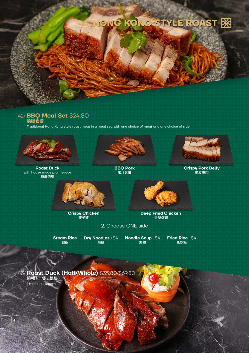 Hong Kong Lane Photo Menu 10