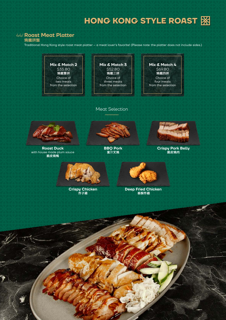 Hong Kong Lane Photo Menu 5