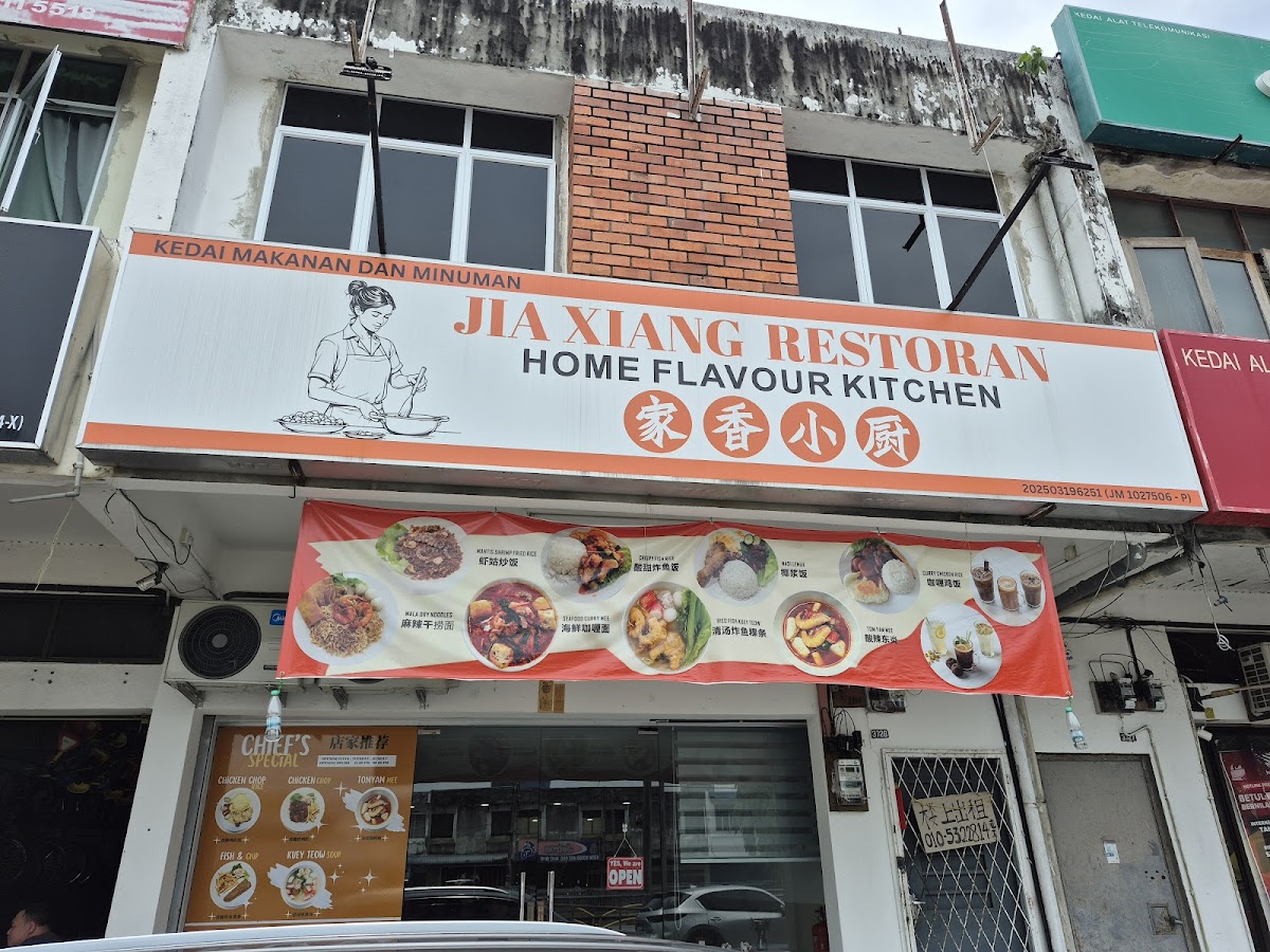 Titi Bawah Tomyam