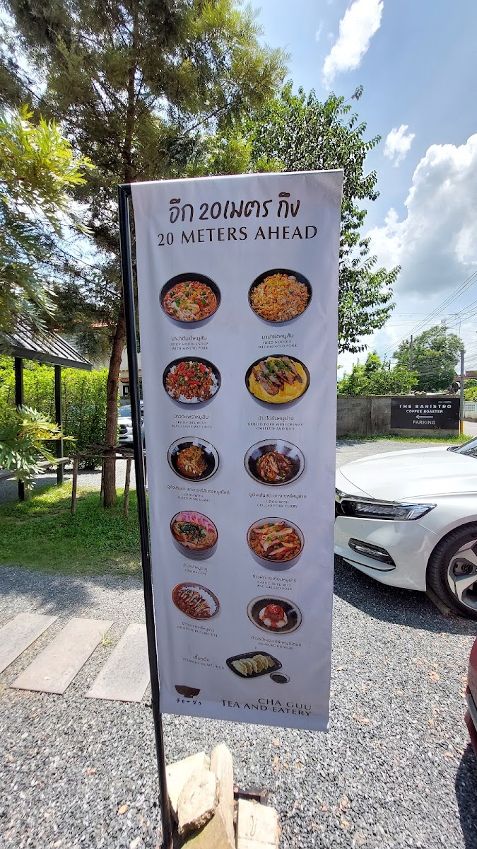 The Baristro Coffee Roaster Photo Menu 1