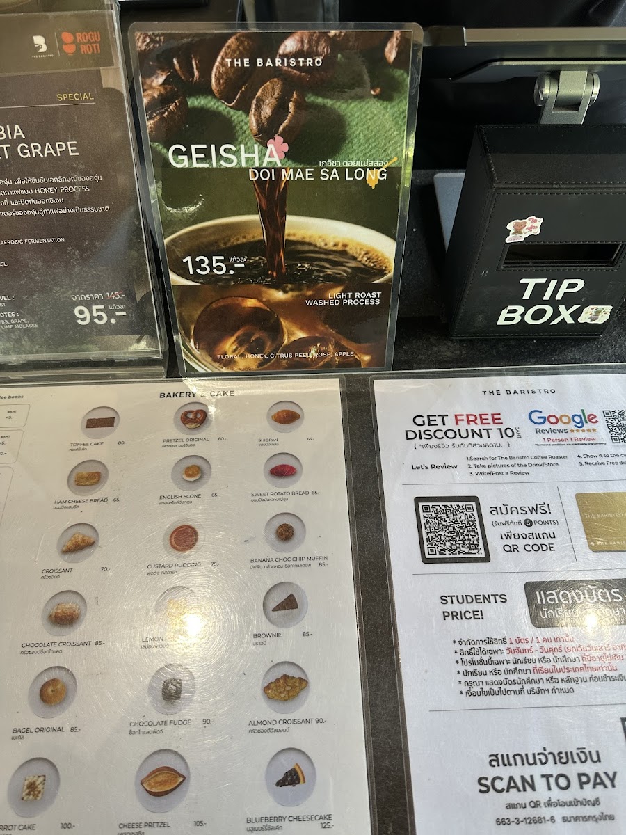 The Baristro Coffee Roaster Photo Menu 9