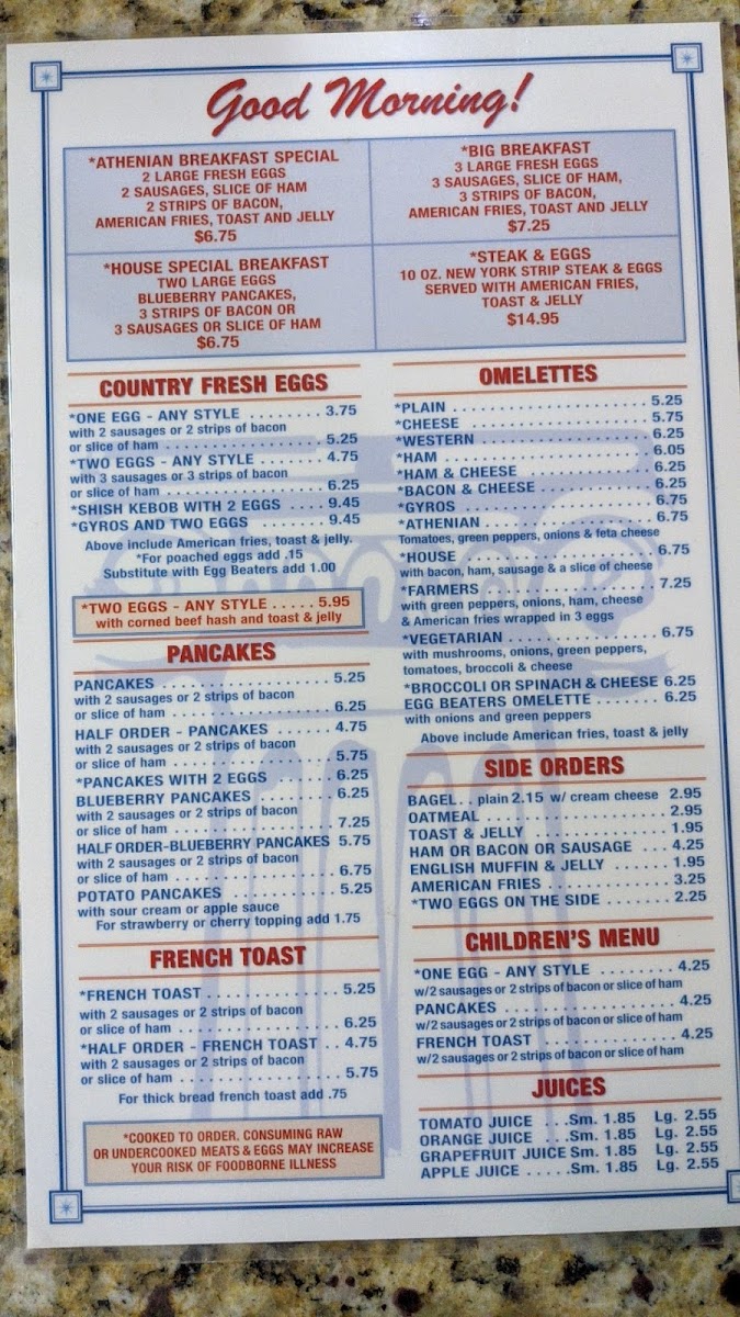 Athenian Shish Kebob Photo Menu 8