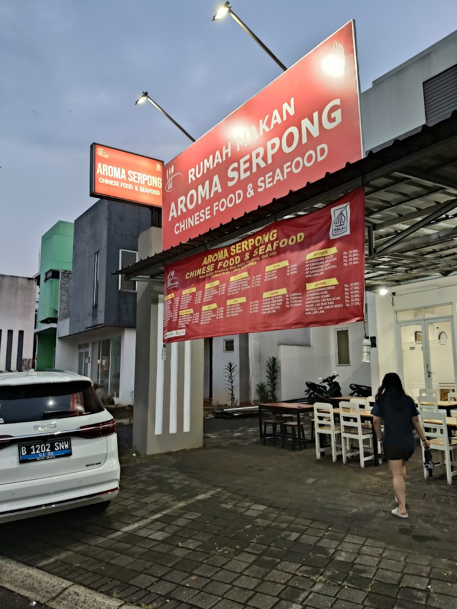 Aroma Serpong Photo 3