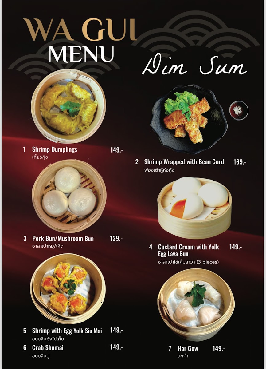 Wa Gui วาก้วย Photo Menu 10