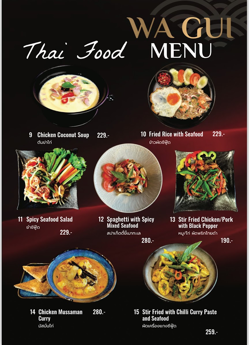 Wa Gui วาก้วย Photo Menu 2