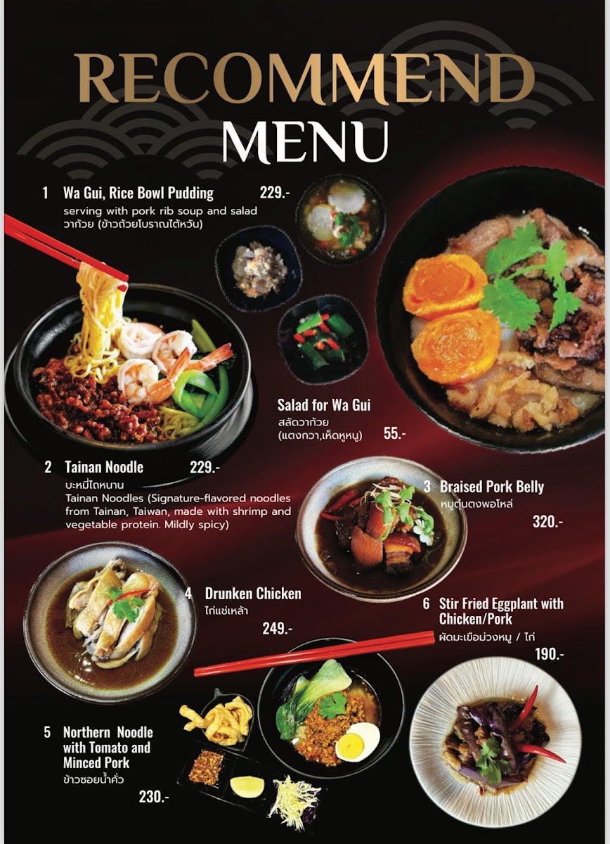 Wa Gui วาก้วย Photo Menu 5