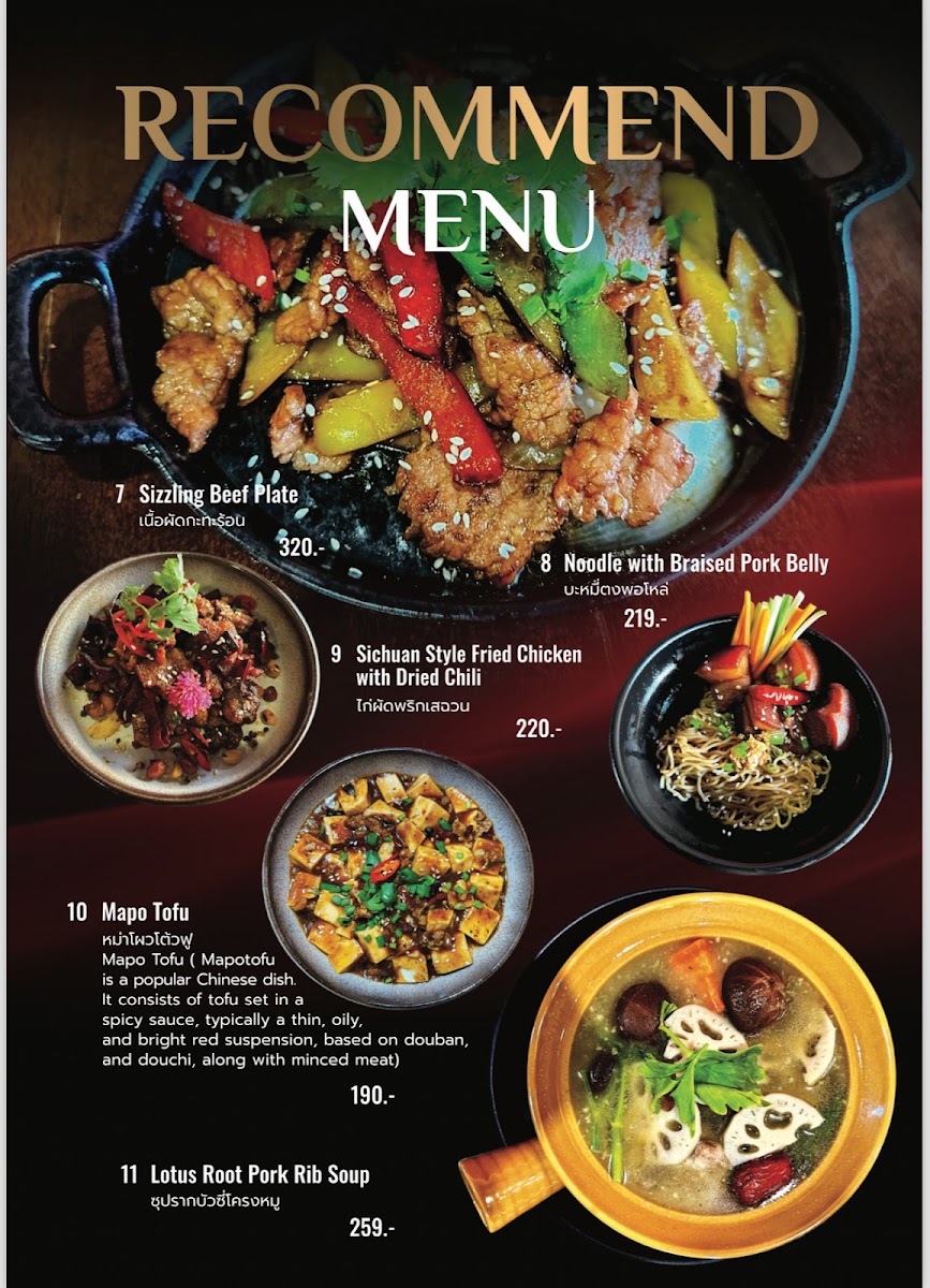 Wa Gui วาก้วย Photo Menu 9