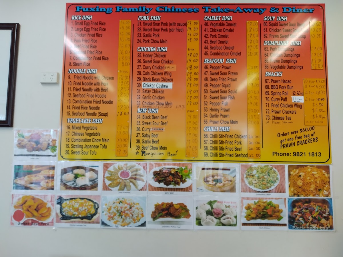 Fuxing Family Chinese Restaurant Photo Menu 2