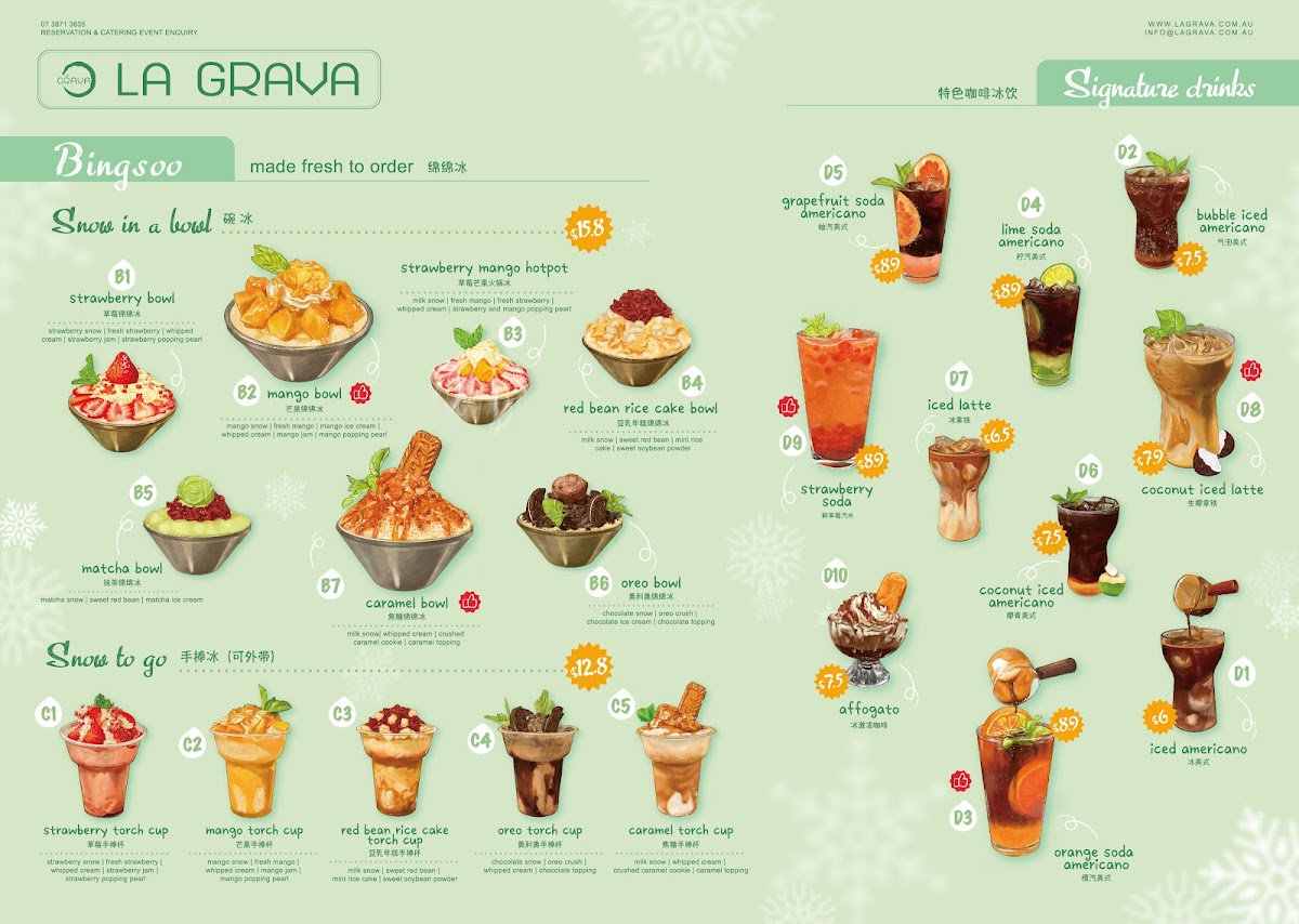 La Grava Ice lab Photo Menu 7