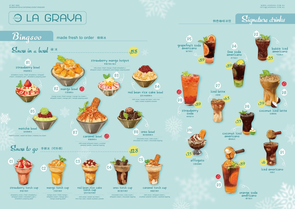 La Grava Ice lab Photo Menu 8