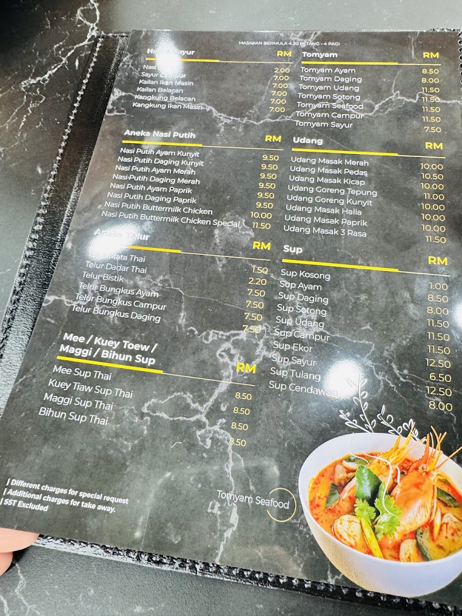 Restoran Al-Safa Photo Menu 10