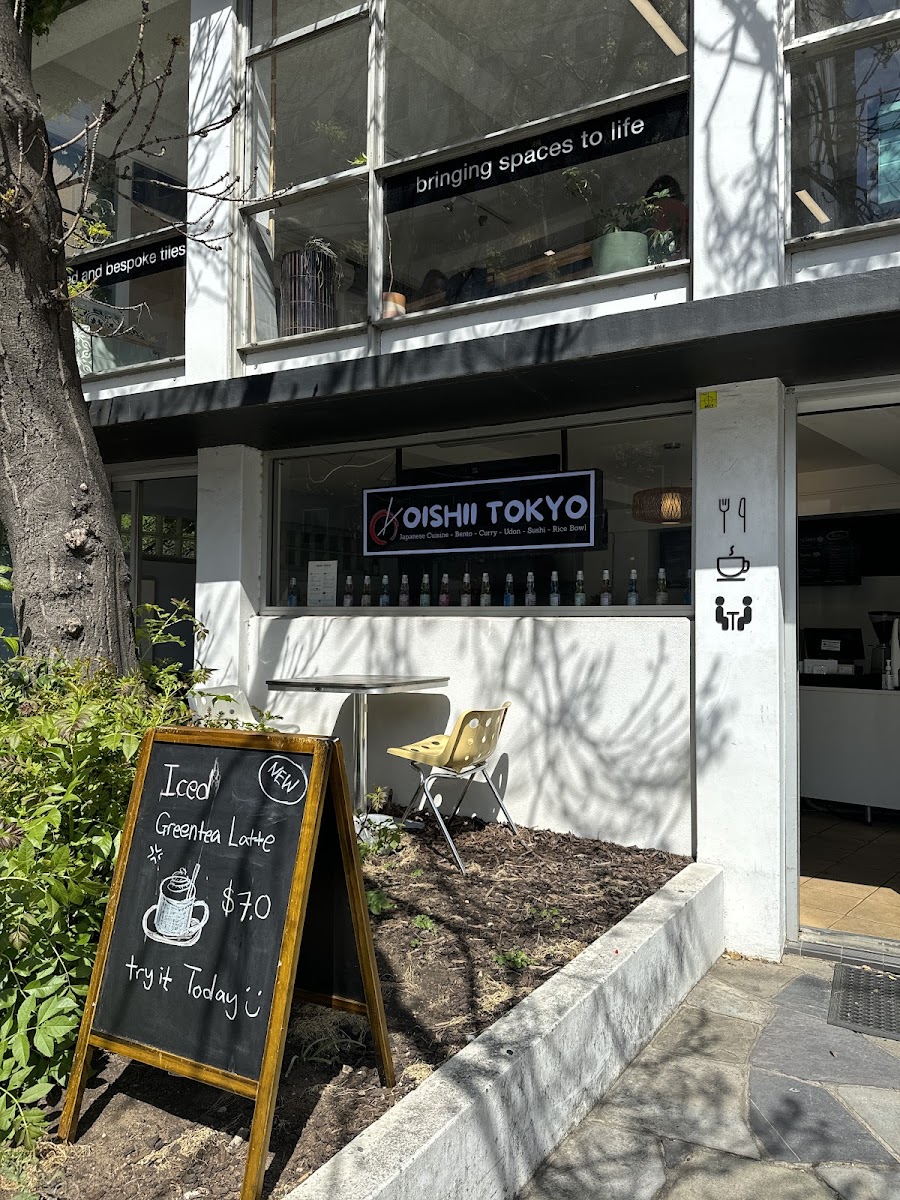 Oishii Tokyo - South Melbourne