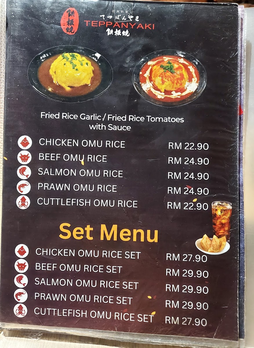 Teppanyaki Sungei Wang Plaza Photo Menu 1