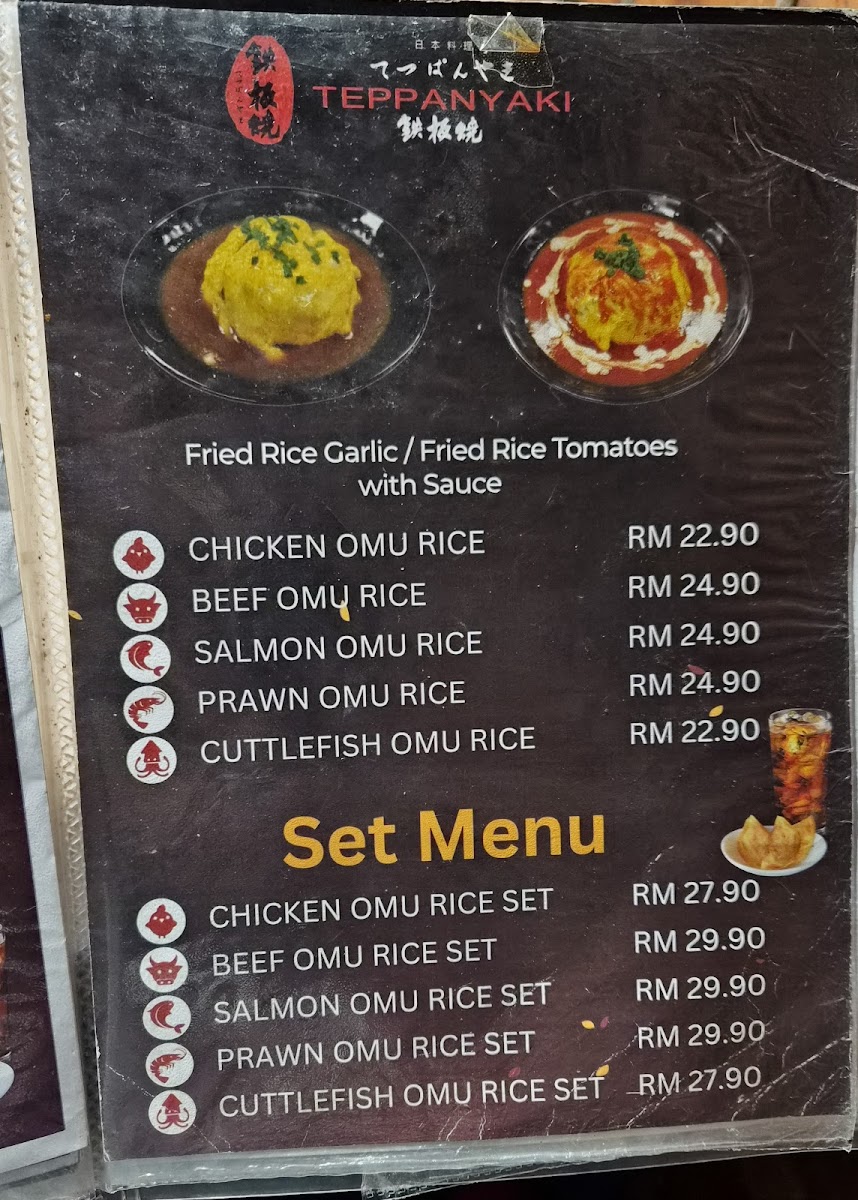Teppanyaki Sungei Wang Plaza Photo Menu 2