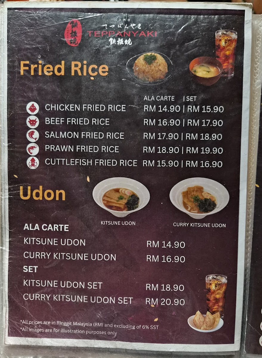 Teppanyaki Sungei Wang Plaza Photo Menu 3