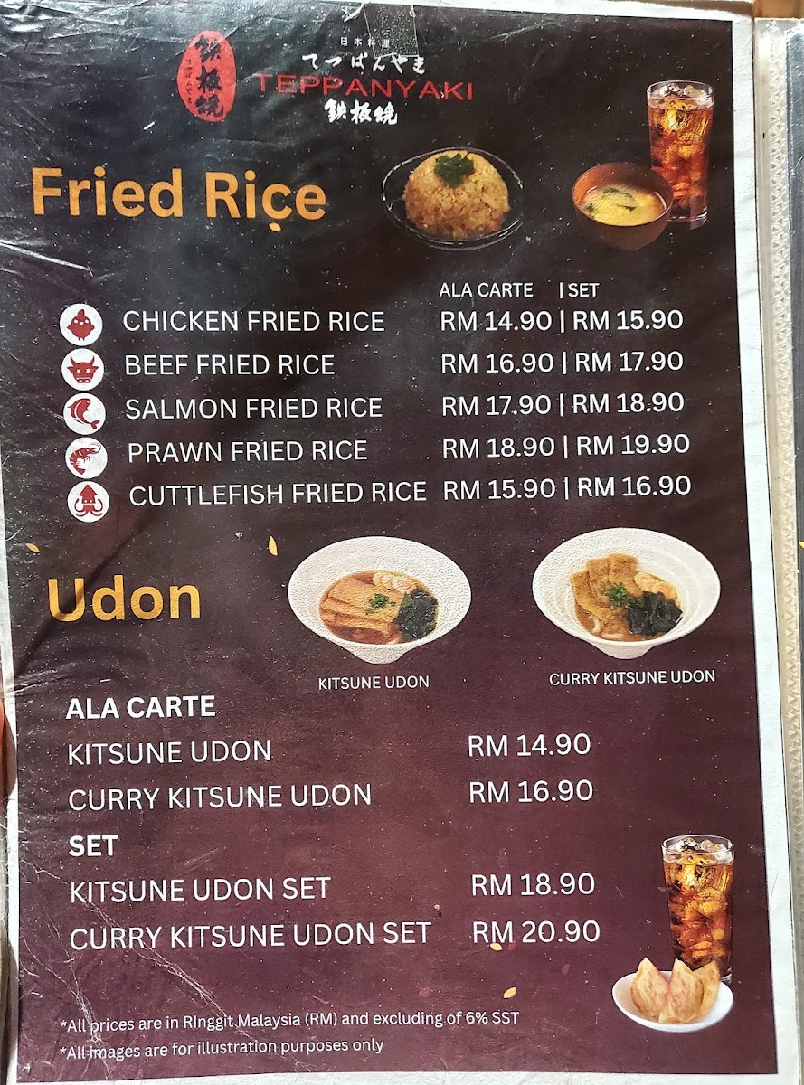 Teppanyaki Sungei Wang Plaza Photo Menu 4