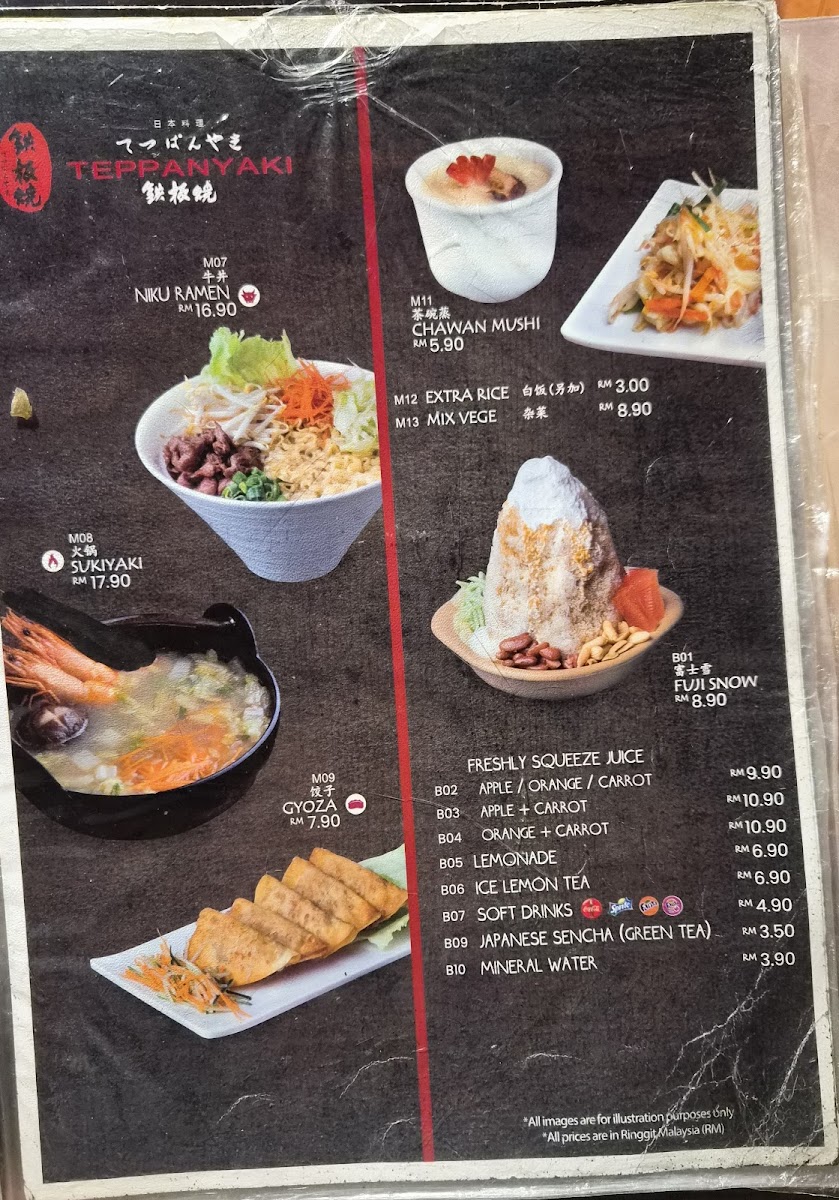 Teppanyaki Sungei Wang Plaza Photo Menu 5