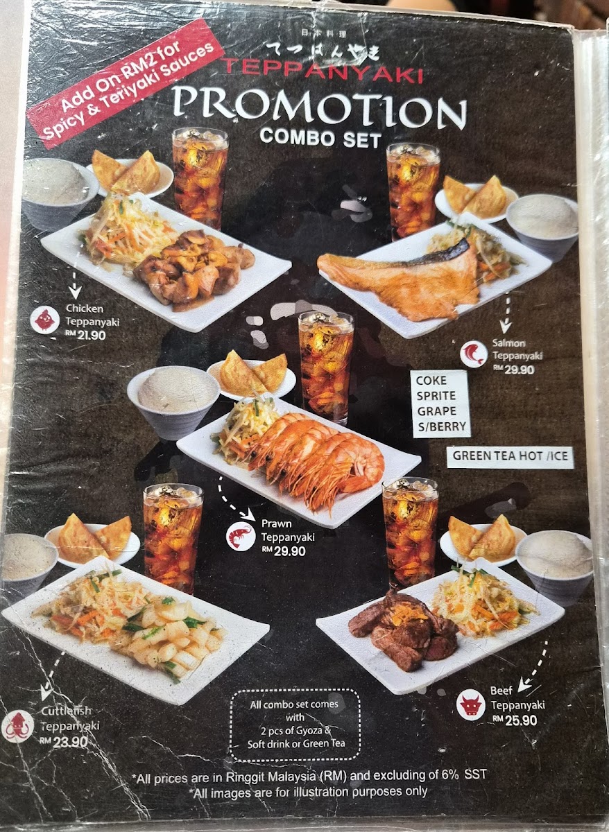 Teppanyaki Sungei Wang Plaza Photo Menu 7