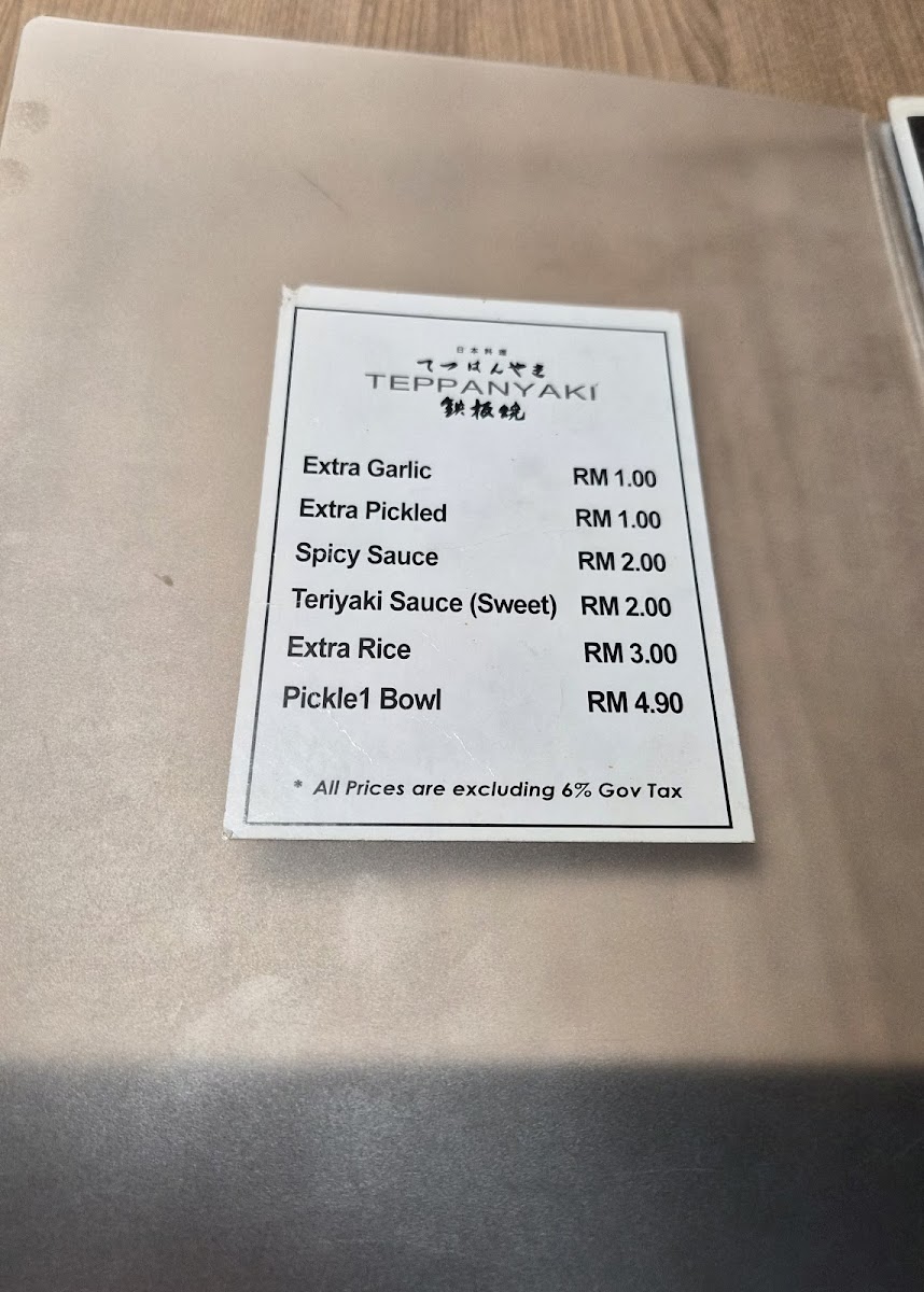Teppanyaki Sungei Wang Plaza Photo Menu 8