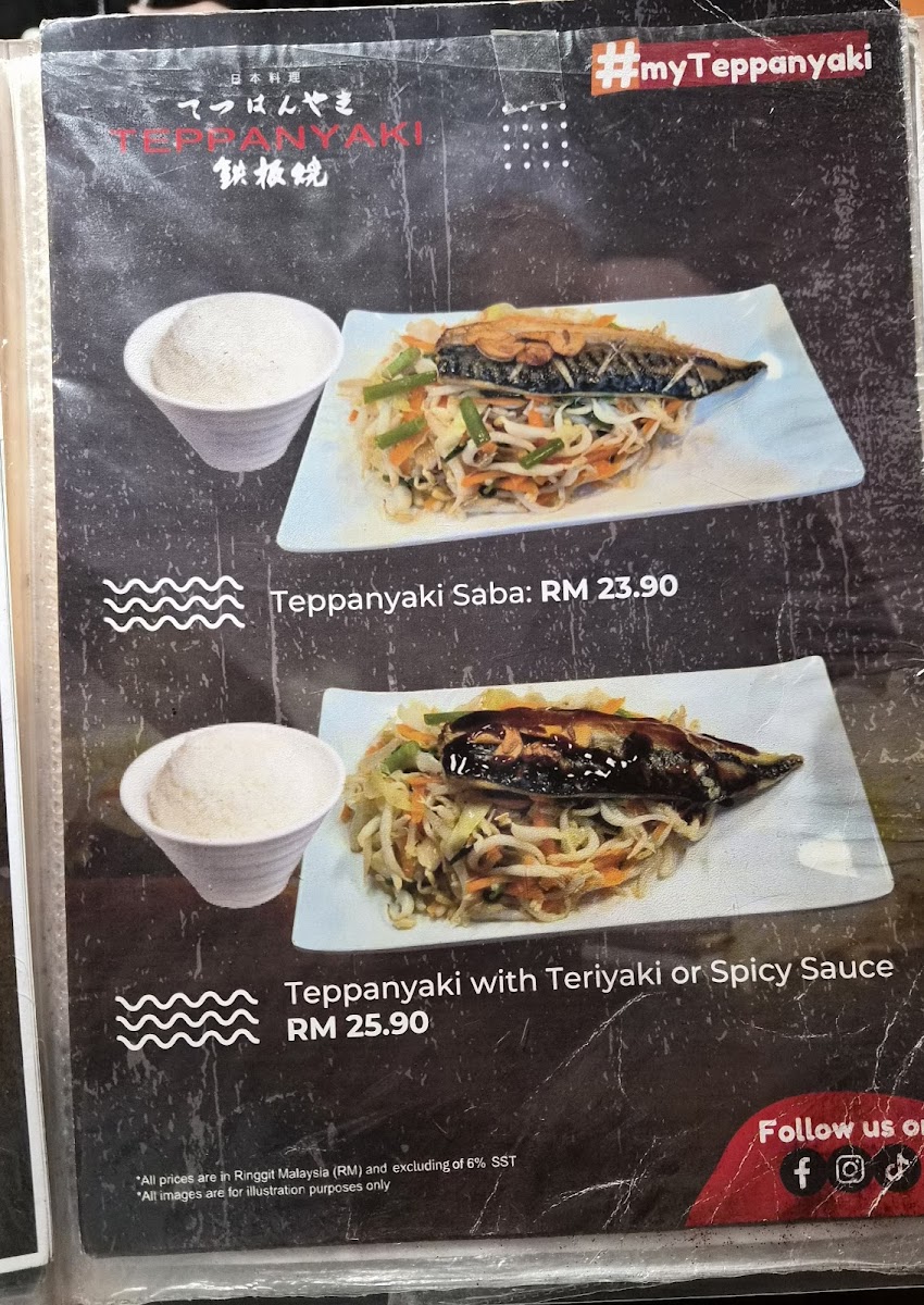 Teppanyaki Sungei Wang Plaza Photo Menu 9
