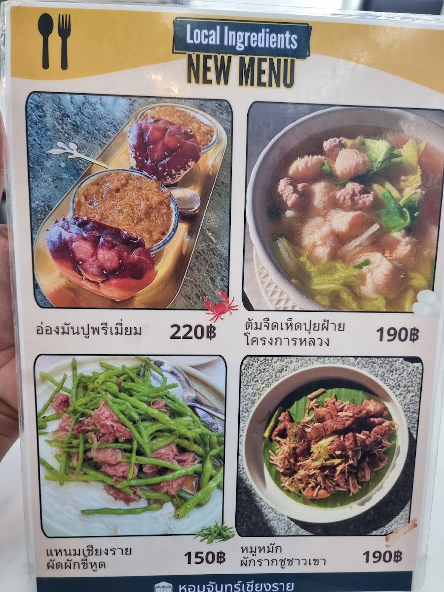 Homchan Photo Menu 10