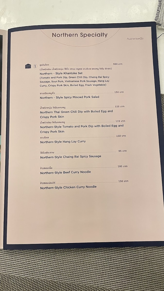 Homchan Photo Menu 7