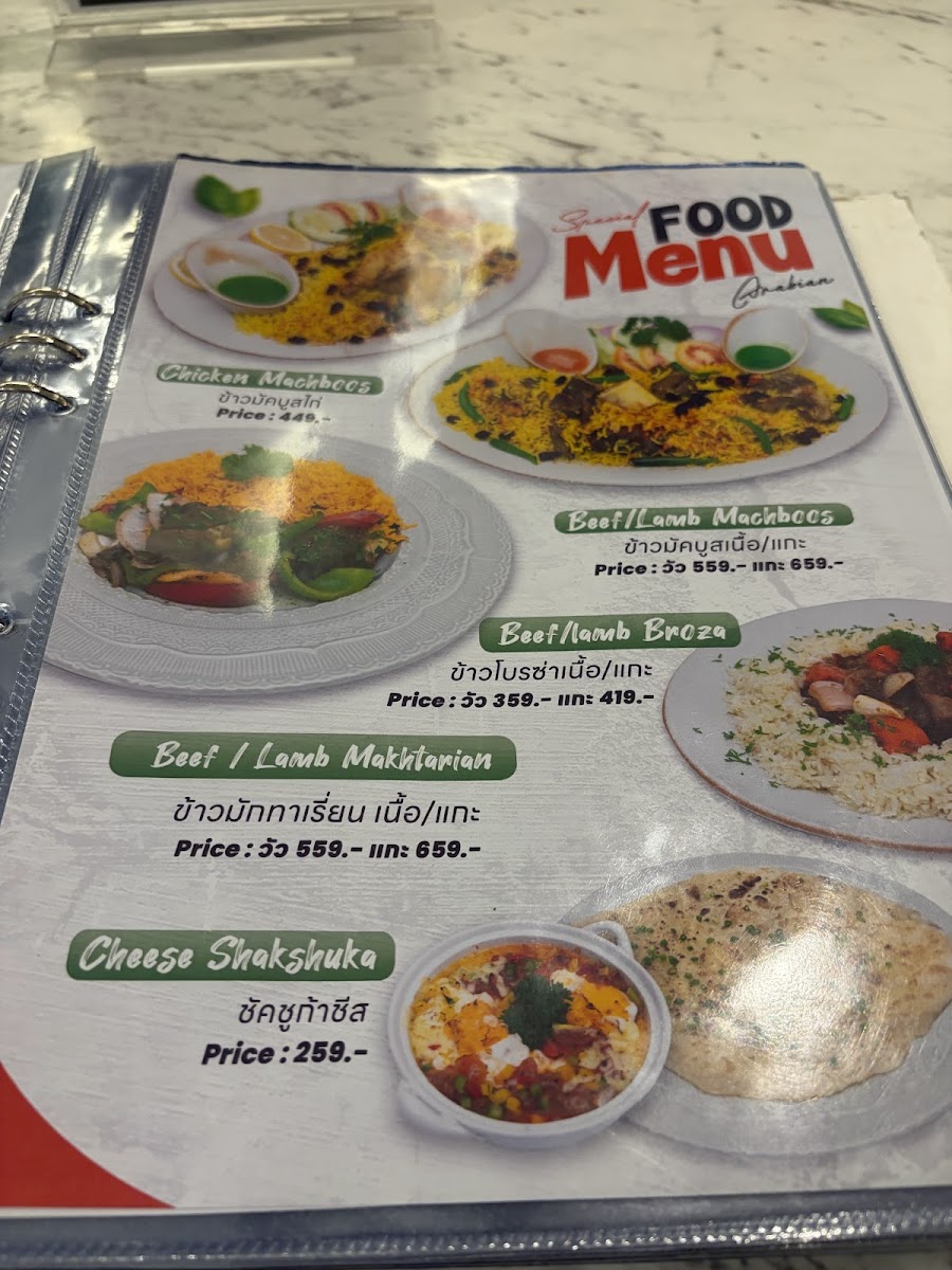 Sinthorn Steak House (Halal) & Premium Beef Buffet Photo Menu 6