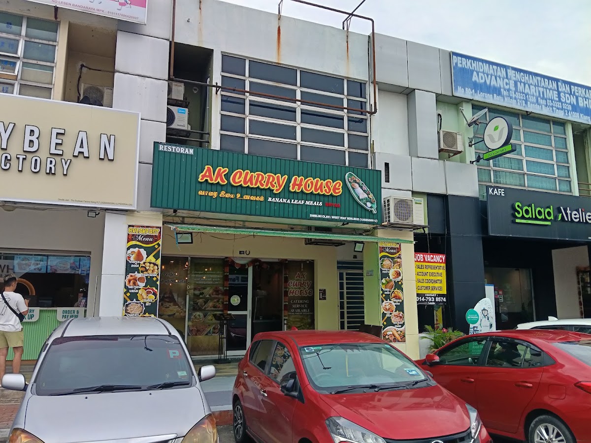 AK CURRY HOUSE Photo 3