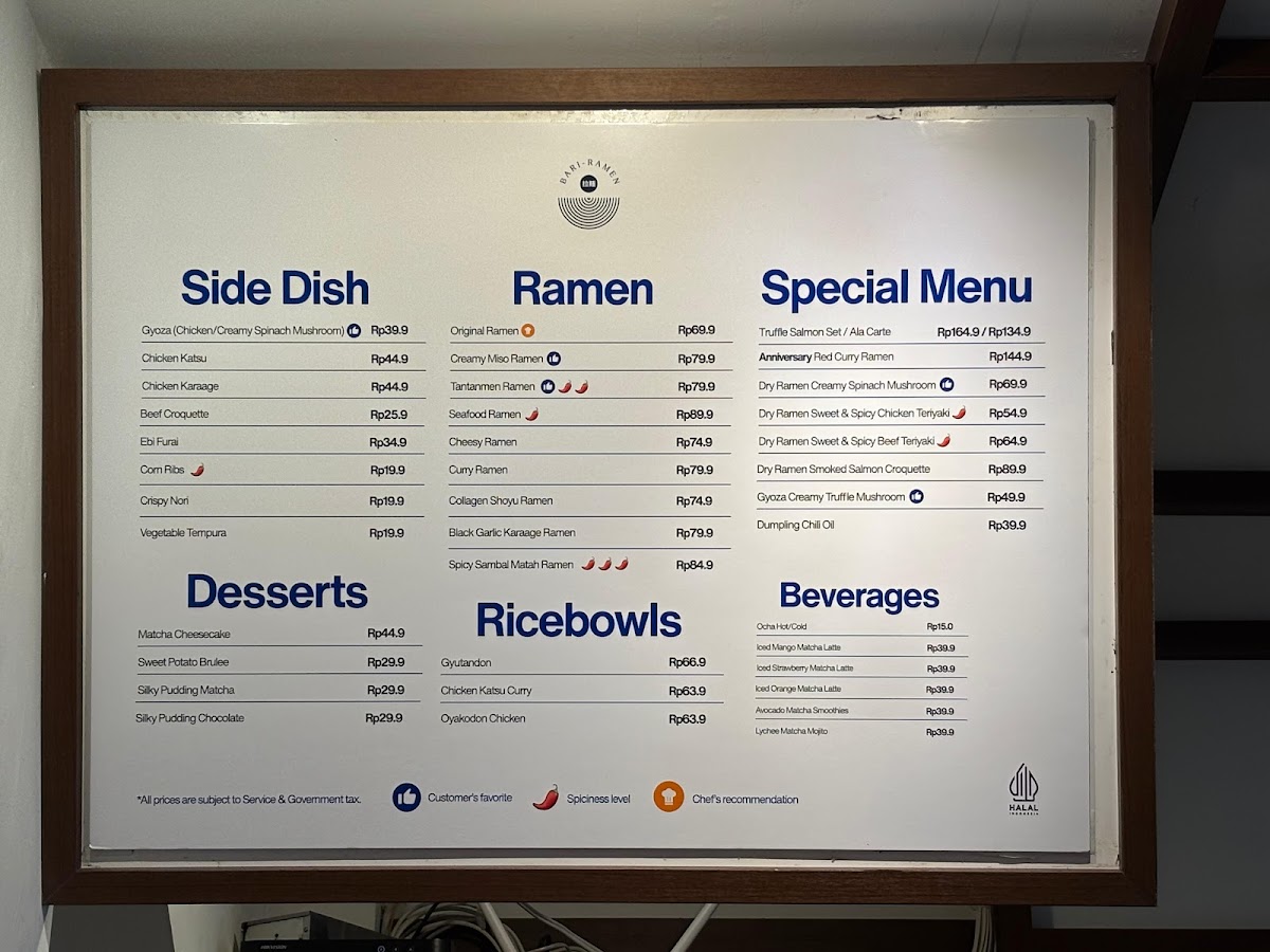 Bari-Ramen Photo Menu 6