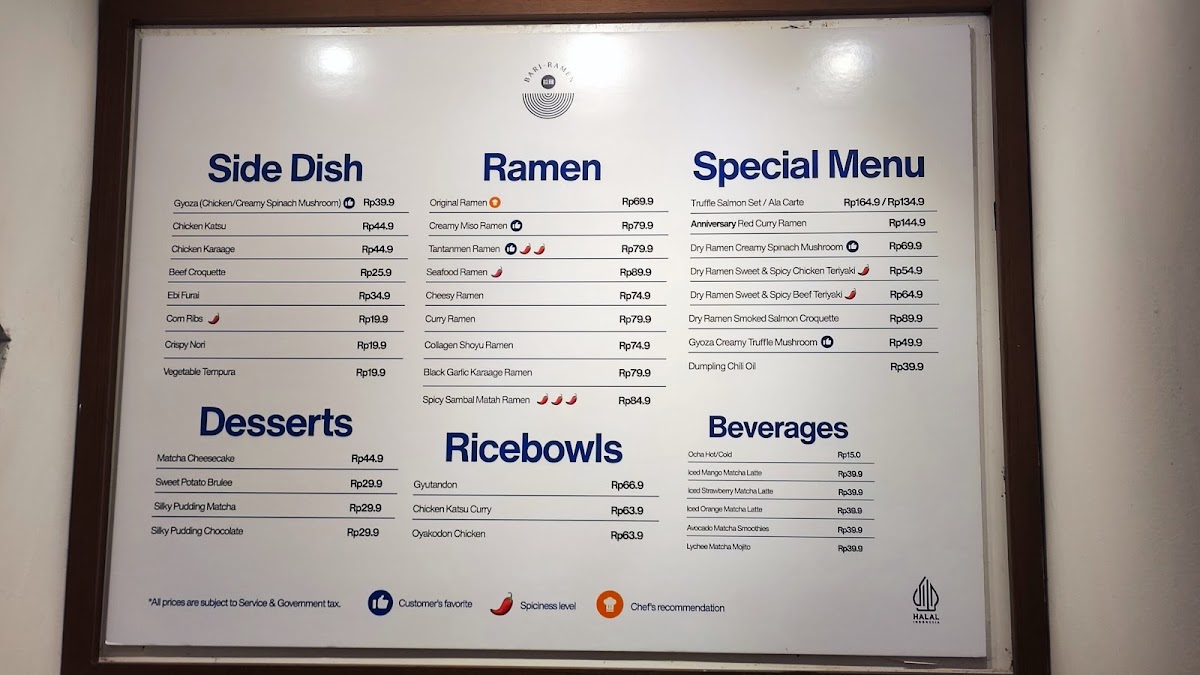Bari-Ramen Photo Menu 7
