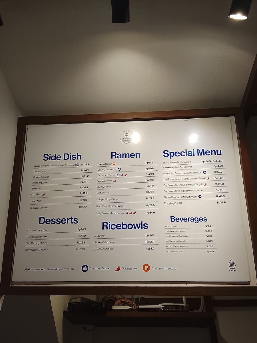 Bari-Ramen Photo Menu 8